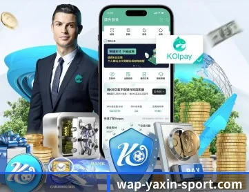 亚新 APP 深度功能